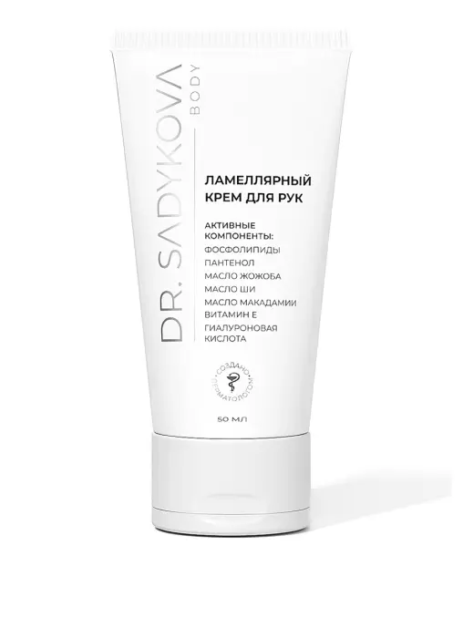 Крем ламеллярный для рук DR.SADYKOVA