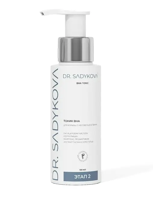 Тоник BHA DR.SADYKOVA