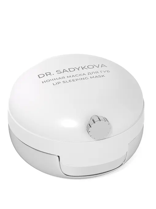 Маска для губ ночная DR.SADYKOVA