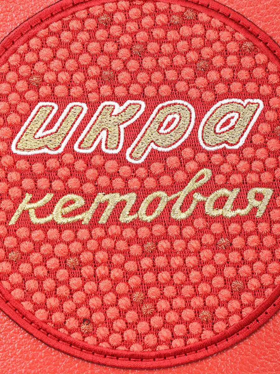 Сумка кожаная Красная икра