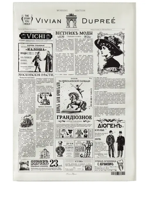 Сумка-газета «Династия Щукиных» VIVIAN DUPREE