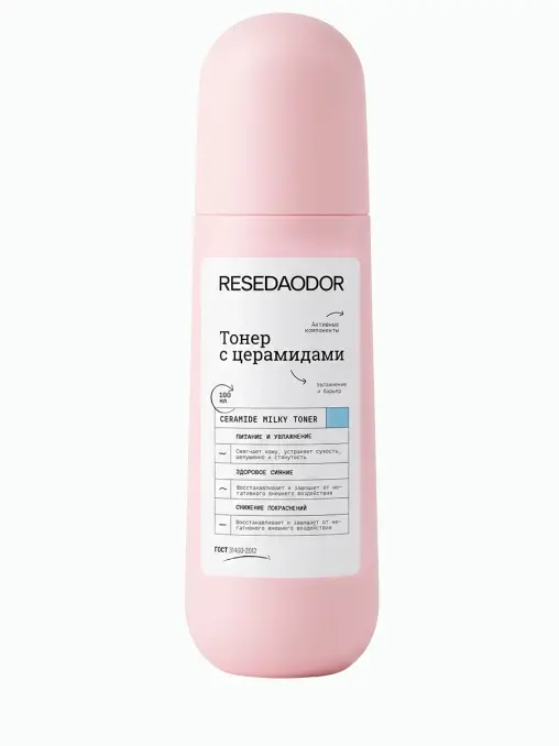 Тонер с церамидами и пробиотиками RESEDAODOR