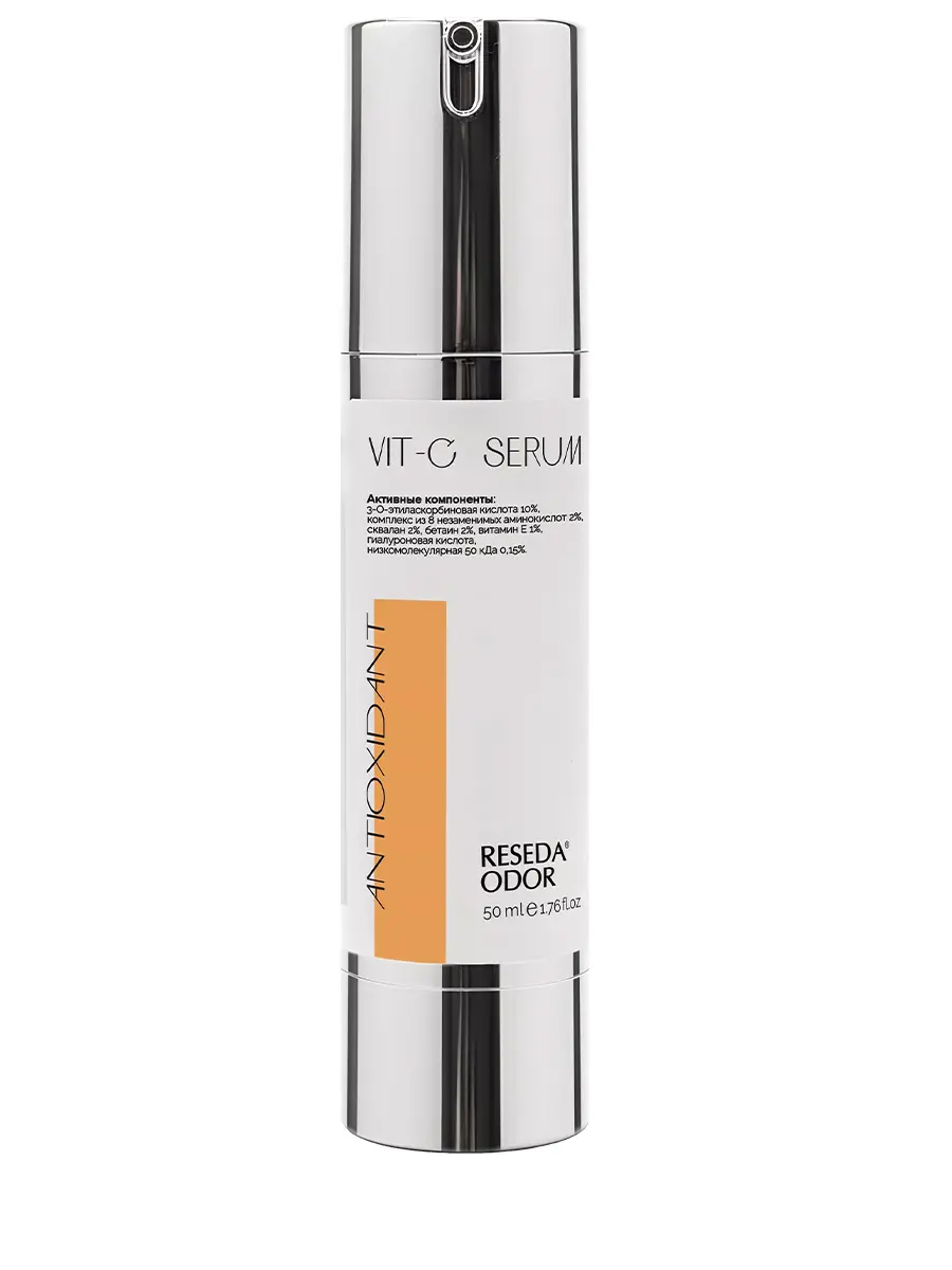 Сыворотка с витамином С «Vit-C Serum»