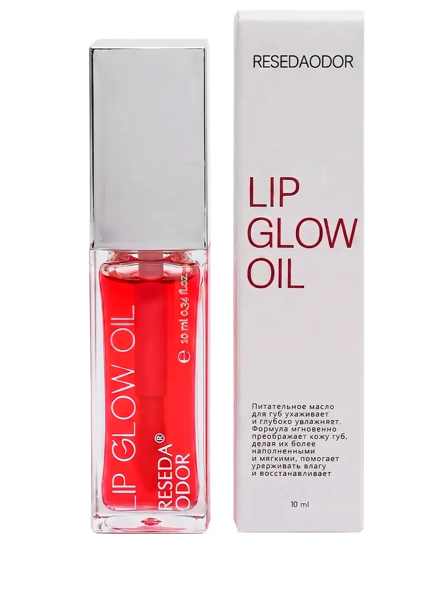Масло для губ Lip Glow Oil