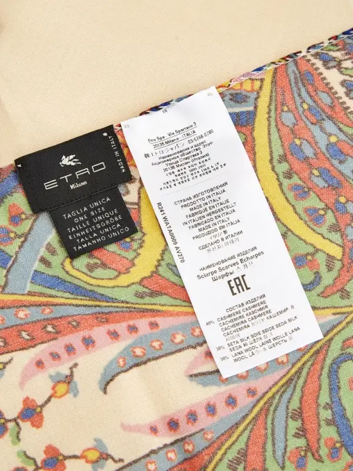 Шарф ETRO