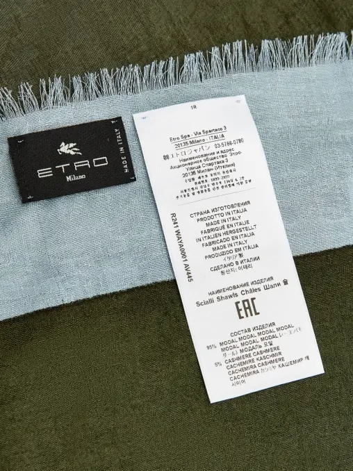 Шарф ETRO