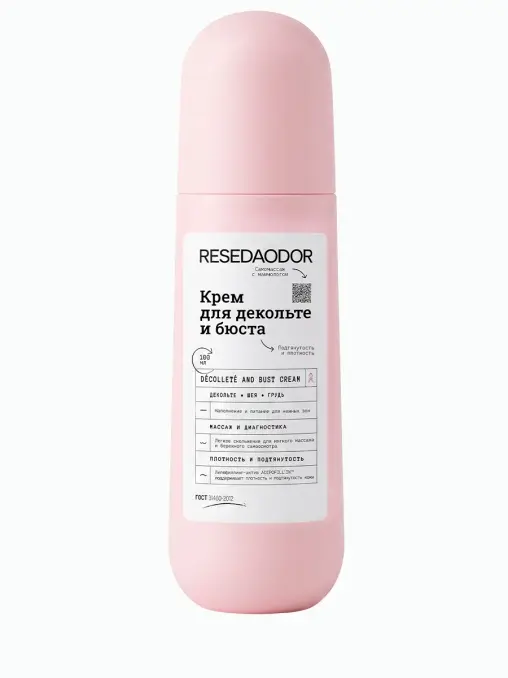 Крем для декольте и бюста Décolleté and Bust RESEDAODOR