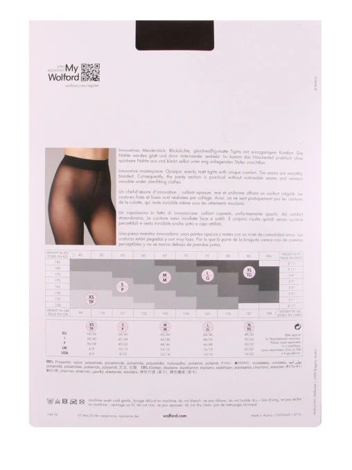 Колготки Pure 50 den WOLFORD