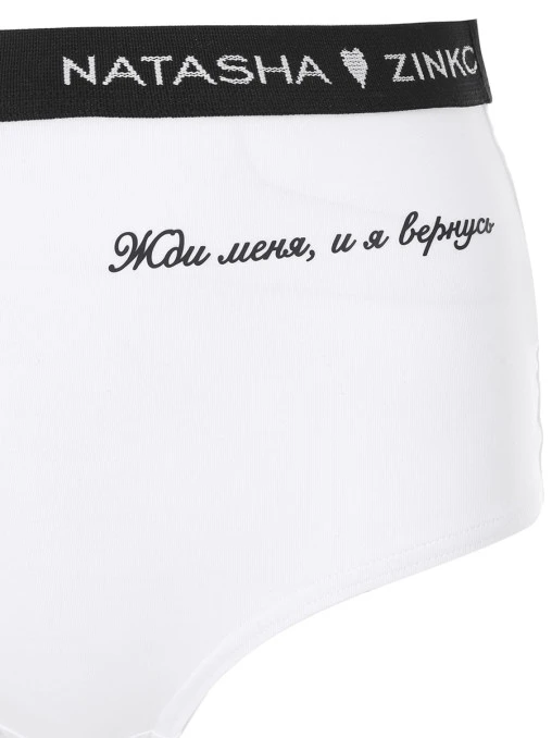 Трусы-брифы хлопковые NATASHA ZINKO